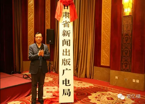 创新技术领航,云顶集团3118UPS电源成功中标甘肃省广电工程项目