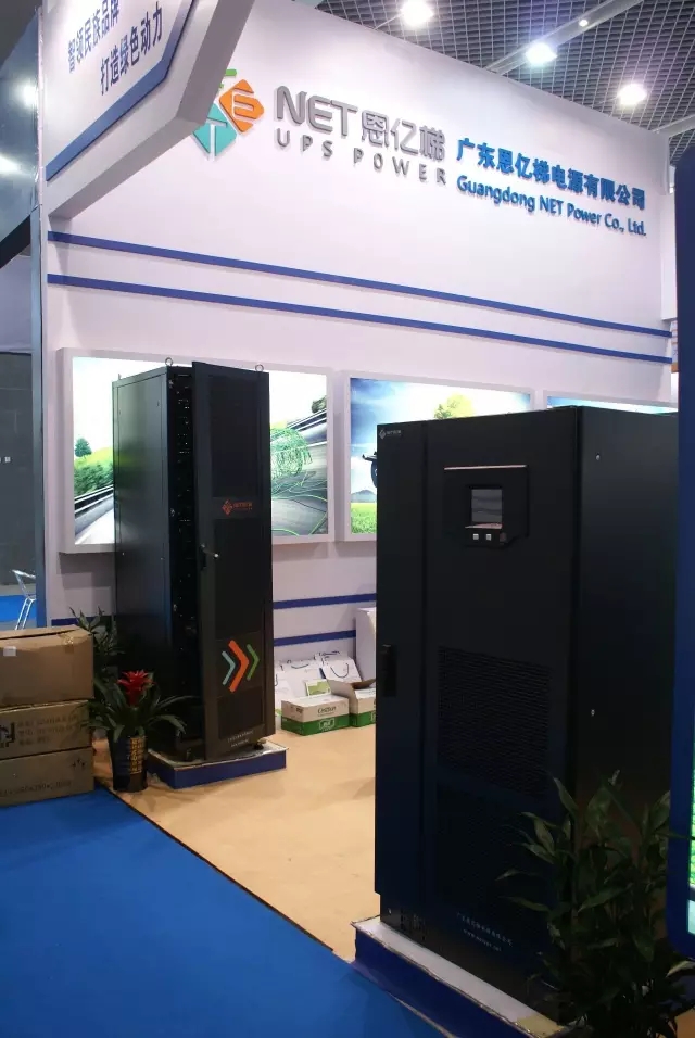 参展产品(云顶集团3118？榛疷PS和工频UPS)