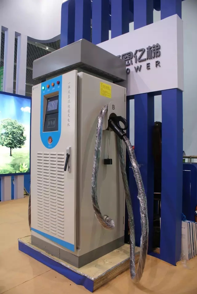 参展产品(云顶集团3118一体式直流快速充电桩)