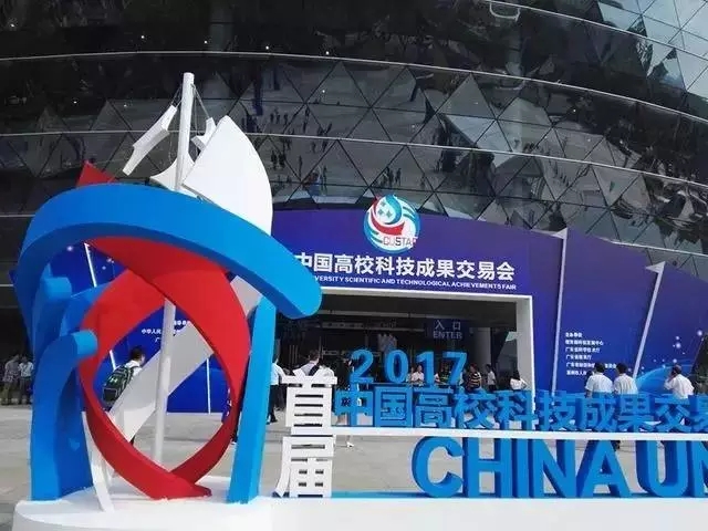 中国高？萍汲晒灰谆峥