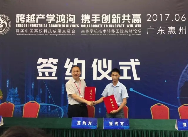 云顶集团3118与东北大学签约仪式